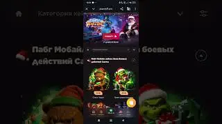ЗАШЕЛ В ПАБГ НА ГГСТАНДОФФ. ОКУП?