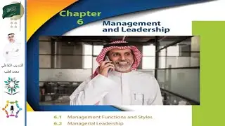 6.1 Management Functions and Styles
