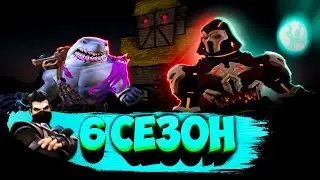 РЕАЛМ РОЯЛЬ ЖИВ 💀💀 ОБНОВЛЕНИЕ 6 СЕЗОН УЖЕ СКОРО