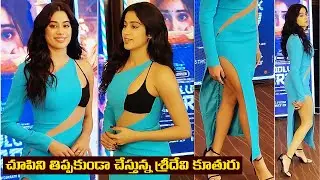 Janhvi Kapoor Gorgeous Looks at Goodluck Jerry Promotions | Janhvi Kapoor Latest Video | Fata Fut TV
