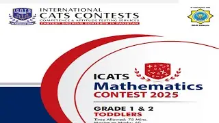 КОНКУРС ПО МАТЕМАТИКЕ ICATS 2025 I 1 и 2 класс | Решенные работы прошлых лет | #математика #icats