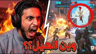 أكثر قيم رفع ضغطي في حياتي! (انجلطت)