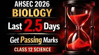 How to pass in Biology in 2 days ll Save your BIO exam ll Last option ll AHSEC , HS 2026 II 