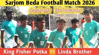 King Fisher Potka 🆚 Linda Brother Penalty Kick | at Sarjom Beda Football Match 2026 | king fisher