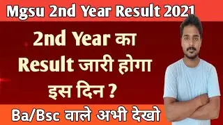 Mgsu ba 2nd Year Result 2021 | Mgsu Bsc 2nd Year Result 2021 | Mgsu 2nd Year Result 2021
