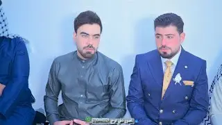 خطوبة 🎉 حمزه علي🎈الف مبروك للحجز07804443824
