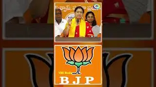 DK Aruna about Greatness of BJP Party | Narendra Modi | Politics | NEWS | VBG Media.