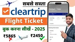 Cleartrip flight booking || flight ticket booking cleartrip || cleartrip flight ticket booking