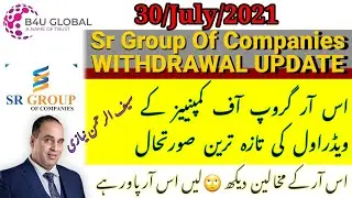 B4U Latest Updates | B4u Global withdraw update | Sr Group new update |SR withdrawal update #B4U #sr