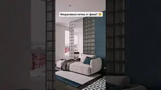 Смотри как решить эту проблему в новом уроке на моём канале😉 #3dmax # #уроки3dmax #3d #tutorial3d