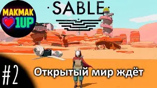 Sable (2021) &mdash; первый ховербайк и Станция Сожжённый Дуб | Прохождение на русском | Серия #2