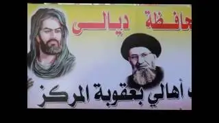 موكب أهالي بعقوبه 2016