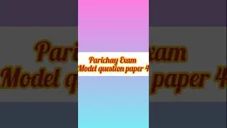 Parichay Exam Model question paper January 25 important questions|dbhps|Hindi prachara saba