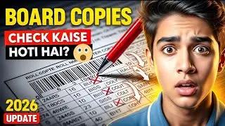 Board Exam Copy Checking System 2026 Explained in 5 Minutes!