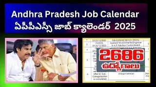 2686 Jobs l APPSC JOB CALENDAR 2025 l #appscgroup2 #appsc