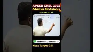 APSSB CHSL MATHS 2025 Solution By Amarjeet Sir