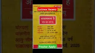 🔥🔥Vacancy in up | Jobs in up| up Bharti |amar ujala vacancy#shorts#trending#jobs#jobtime81