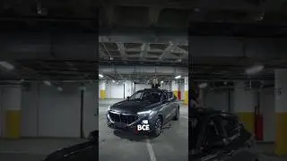 X5 за 1.600.000₽🤑