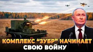 Комплекс 