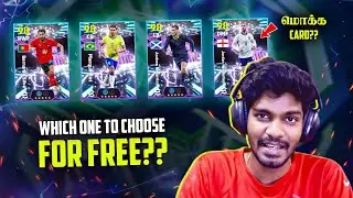 Get FREE SHOW TIME!! with premium skills🔥 | Selection contract cards Guide