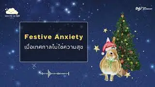 Festive Anxiety: When the Festival Isn't a Joy | Sleepy Cloud Ep.56