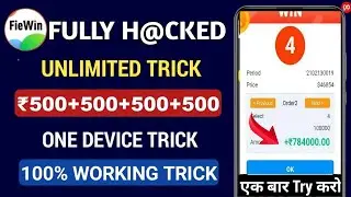 Fiewin Fast Parity Winning Trick | Fiewin Hack Trick 2020 | 100% Win in Every game💯