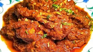Chicken Ruby Curry Recipe | Ruby Curry | Chicken Curry | Restaurant Style Chicken Ruby