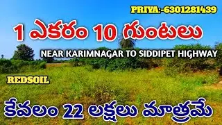 Agriculture Land For Sale || Double BT Road BITS || Excellent  BIT ||  #agriculturelands