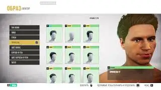 Riders Republic 2021 - Customization