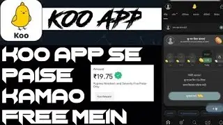 KOO APP SE PAISE KAISE KAMAYE || FREE PAYTM CASH WITHOUT INVESTMENT #Aasankamai #makemoneyonline
