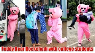 Teddy Bear bockchodi with college students || JN College Boko || Public  Crazy Reaction || CM Teddy