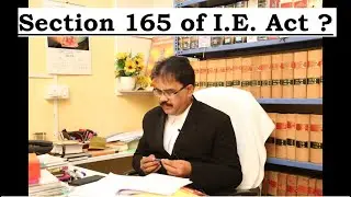 What is Section 165 of I.E.Act?