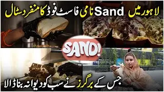 SAND a Fast Food Restaurant Open in A container | Street Food |Lahore Gulberg @AAMExpressOfficial