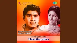 Maarivillu Panthalitta