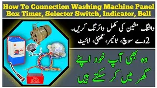 Complete Washing Machine Timer & To Way Connection || Washing Machine Panel Box Full Waring 