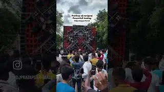 Pradeep dj raniganj #djpratapgarhwale #raniganj #dj #pradeepdj #pradeepdjraniganj #djprayagraj
