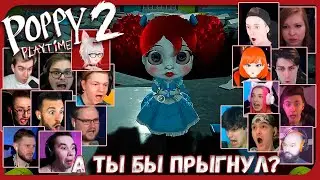 Реакции Летсплейщиков на Похищение Поппи из Poppy Playtime 2 Chapter