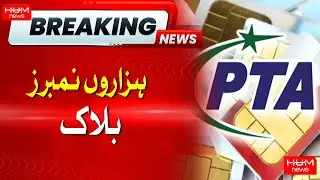 PTA blocked thousand's numbers of customers involved in fraud | PTA Sim block