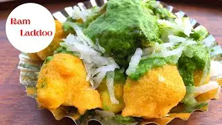 Ram laddu Recipe / moong dal ka pakore /Lajjpatnagar ka famous ram laddoo / Ramadan special