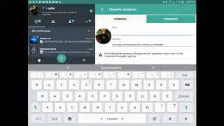 Тролинг друзей в палринго #1