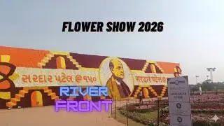 AHMEDABAD INTERNATIONAL FLOWER SHOW 🥰🤫 || फ्लावर शो 2026 भाग 2 || 