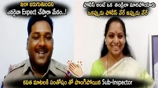 Kavitha Kalvakuntla Interaction with Sub Inspector Mr.Jeevan Kumar || Covid Warrior || CinemaCulture