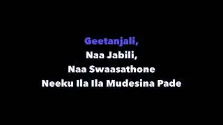 Ammayi - Karaoke
