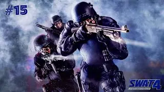 SWAT 4 - mission 8 (Duplessis Wholesale Diamond Center) Прохождение 2024