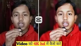 Capcut App 4K Video Editing | How To Increase Video Quality In Capcut App | 4k hd quality kaise kare