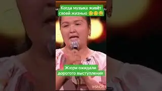 девушка без комплексов 😄😄😄#рекомендации #shorts #xfactor