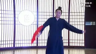Taijishan form 17 18