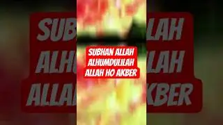 Islamic stories||Islamic history of Islam||history of Muslim religion