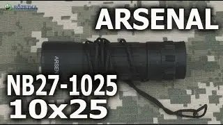 Arsenal 10x25 NB27-1025