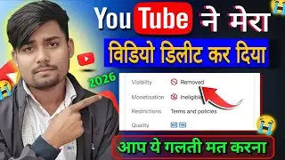 YouTube deleted my video 😱 Don't make this mistake | New YouTube Warning 2026
